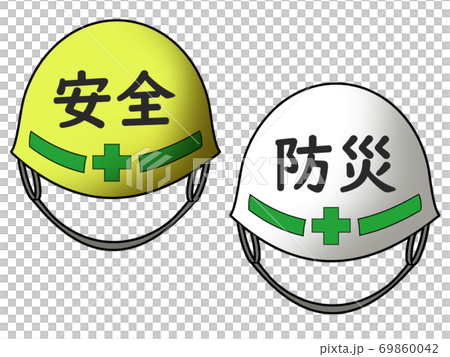 安全ヘルメット防災のイラスト素材